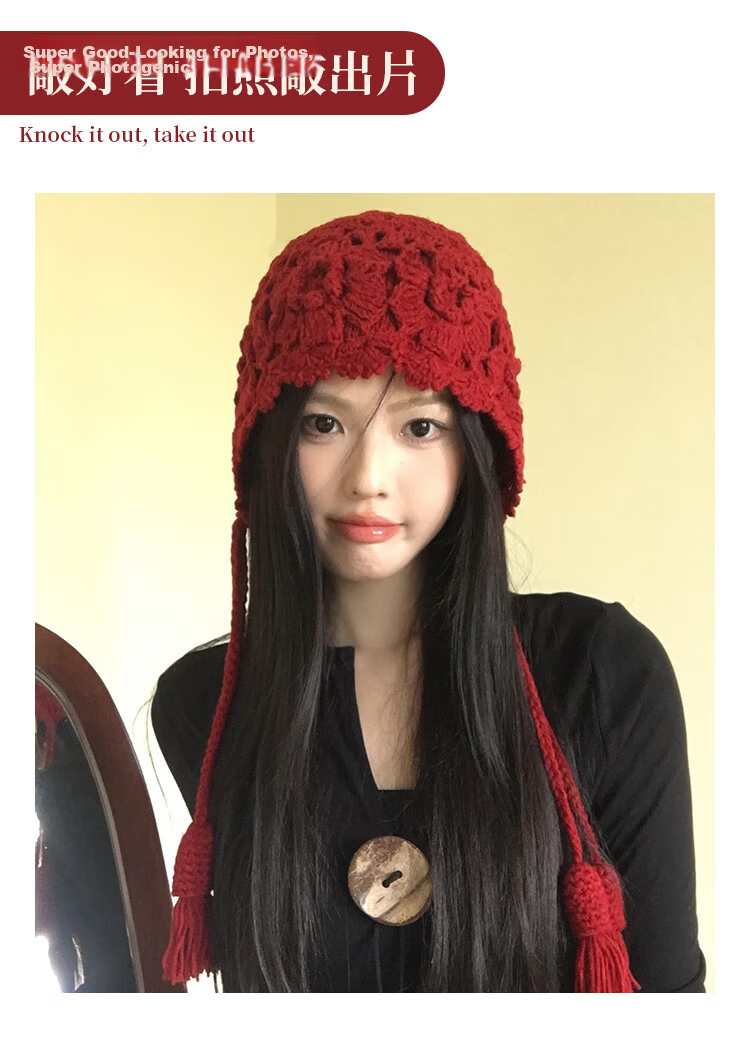 Ning'an Flower Tassel Red Wool Knit Beanie Women Autumn Winter Ear Protection Slim Face Chuanxi Travel Pullover Hat 6