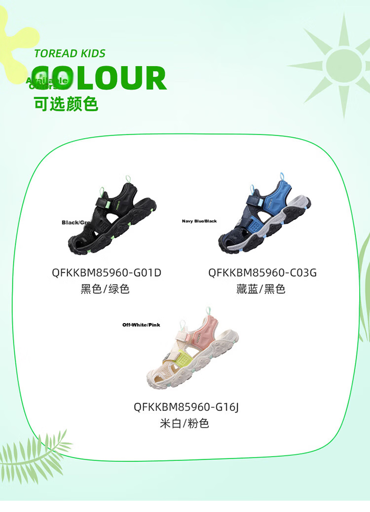 TOREAD Special Fund Children's Sandals for Boys And Girls, Big Kids' Shoes Summer Style Non-Slip Closed-Toe Beach Shoes Navy Blue White Size 33 9