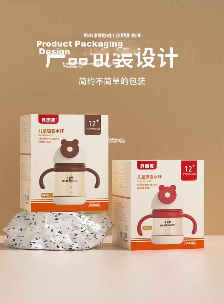 Beingmate Baby Milk Cup 1-3 Years with Measurement Scale Baby Training Straw Cup PPSU Anti-Leak Children's Direct Drinking Water Bottle 16