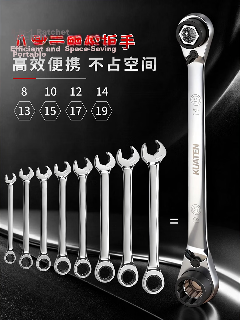 Kuanteng Industrial Grade Quick Ratchet Professional Wrench Extended 4-in-1 Double-Head Bidirectional 8-in-1 Labor-Saving Wrench 3