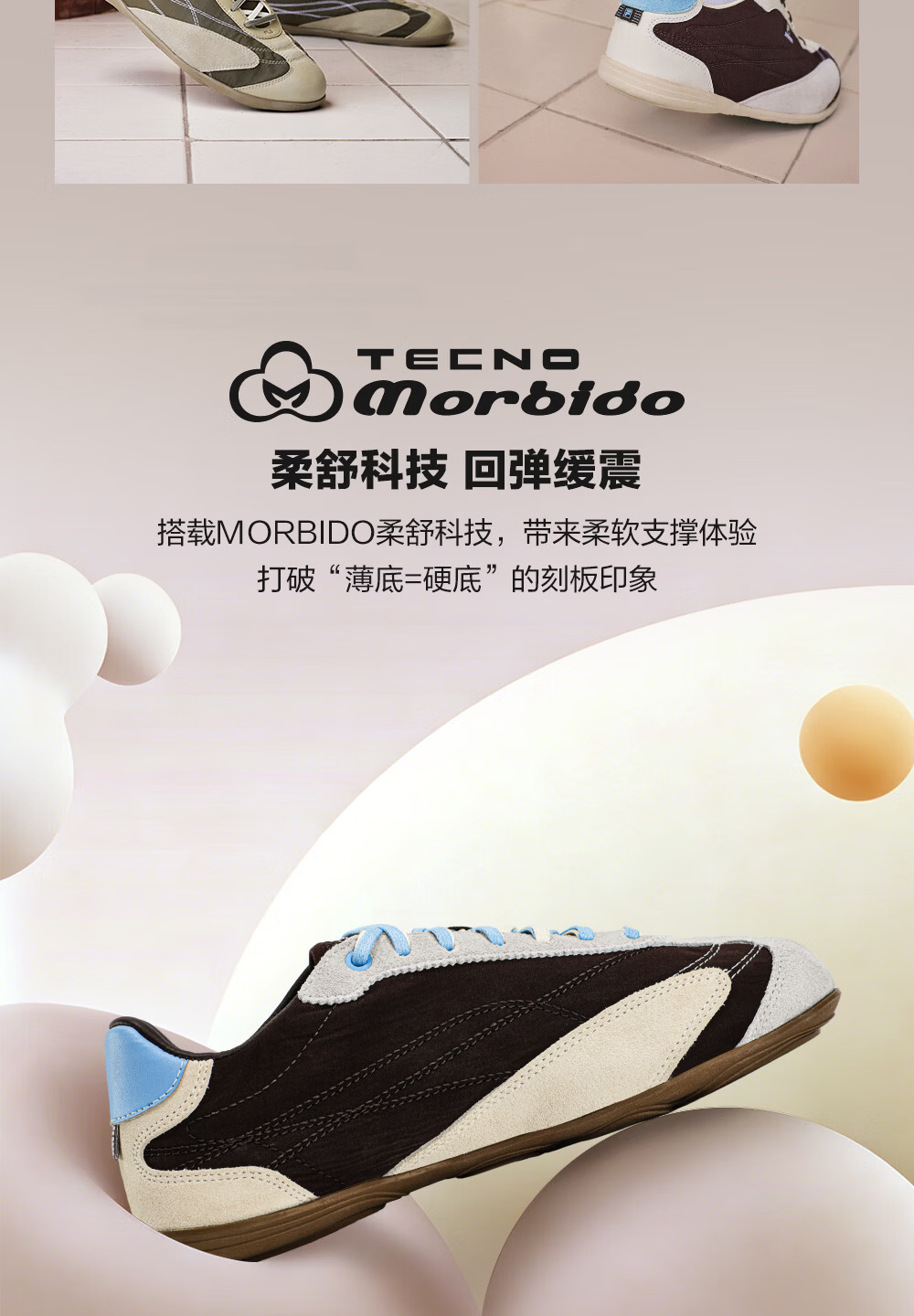 FILA Fila Soft Matte Training Shoes Men's 2026 Summer New Casual Thin Sole Ballet Shoes 8