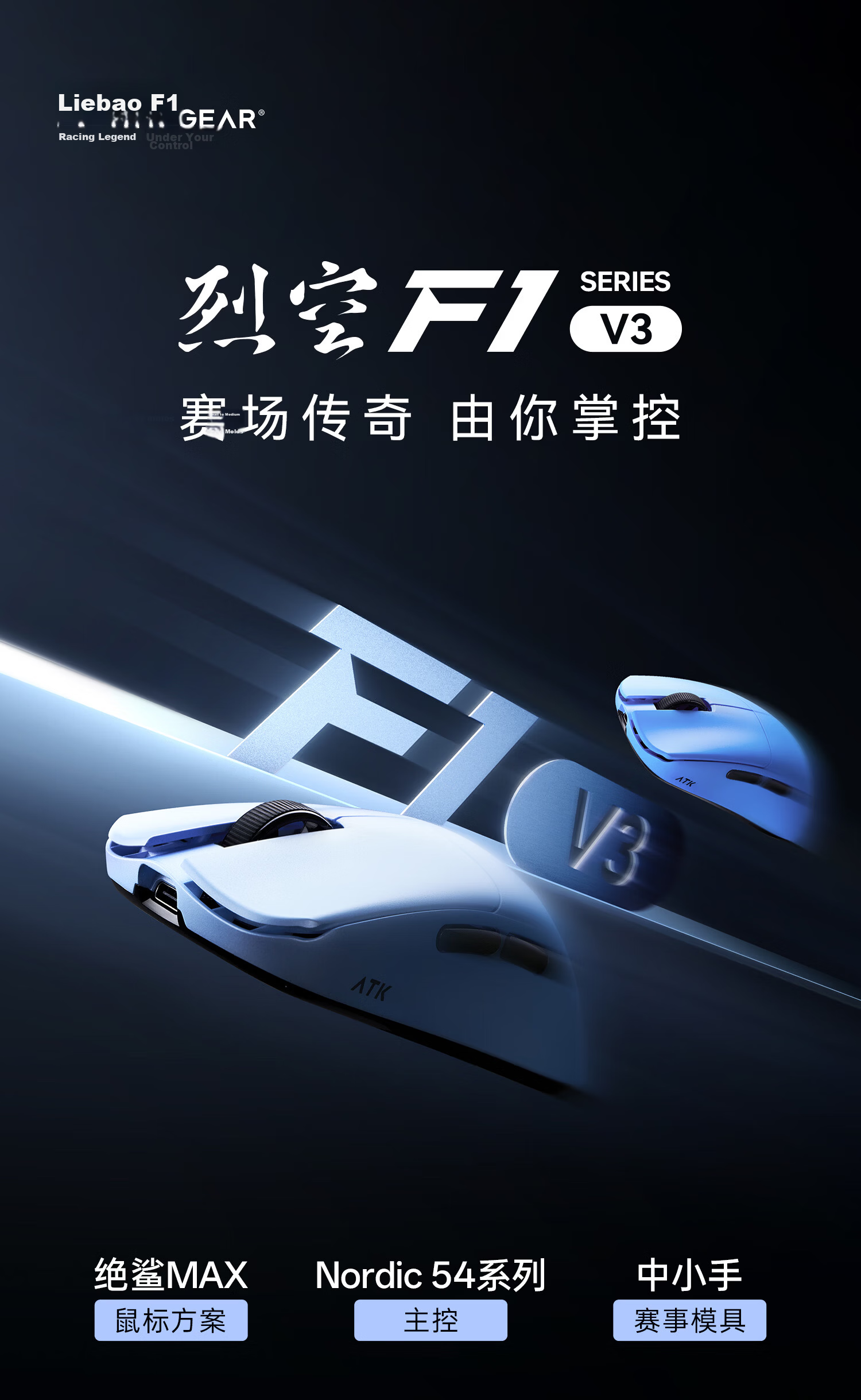 ATK LieKong F1V3 Wireless Mouse Wired/Wireless Dual-Mode Gaming Mouse 3955 Lightweight Ergonomic Gaming Office Mouse F1V3 Master Edition + Pink 1