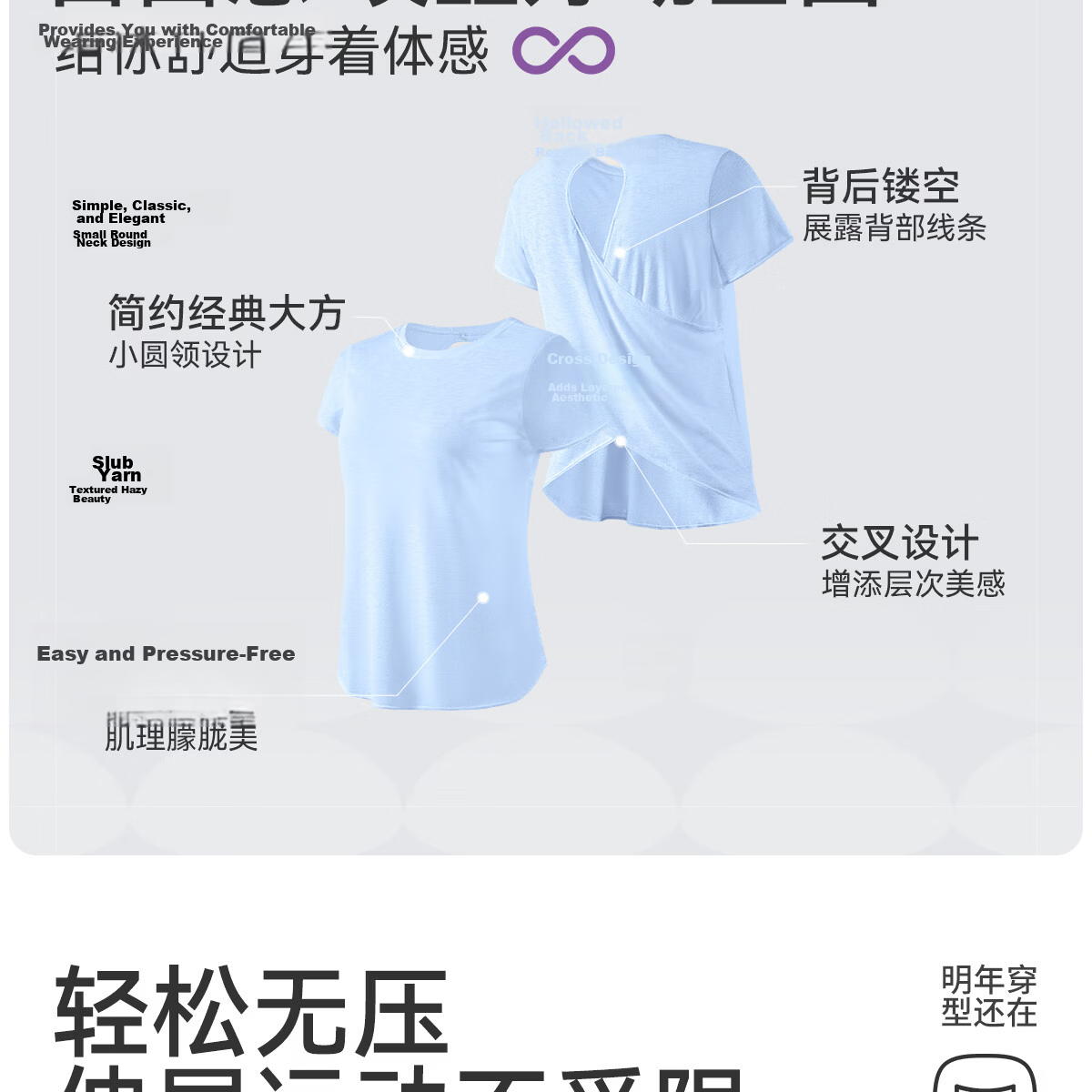 361° Loose Fit Lightweight Yoga Short Sleeve Breathable Quick-Dry Sports Top Slimming Pilates T-Shirt 4