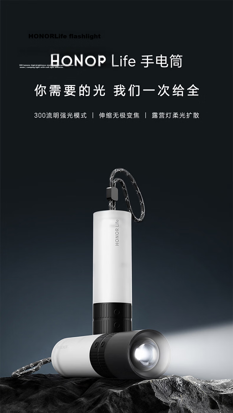 Honor Choice Portable Flashlight Camping Lantern Adjustable Focus Long Battery Life Hiking Adventure Outdoor Work Home Emergency Light 1
