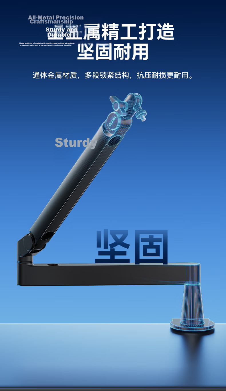 BOYA MIC ARM LP Microphone Boom Arm Desktop Stand Adjustable Folding Three-Segment Universal Live Streaming Mic Holder with 3kg Load Capacity 2