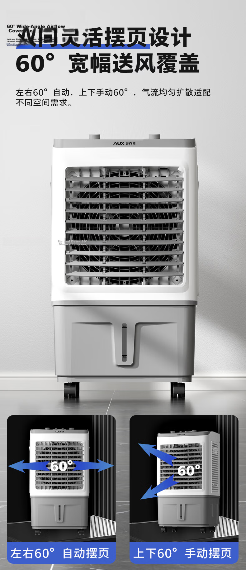 AUX Fan Air Conditioner Cooling/cooling Fan for Home Use, Floor-Standing Cooling Fan/cooling Fan, Electric Fan Cooling Machine, Water Fan, Industrial Remote Control Air Conditioner Fan, Commercial FLS-Z33CR 6