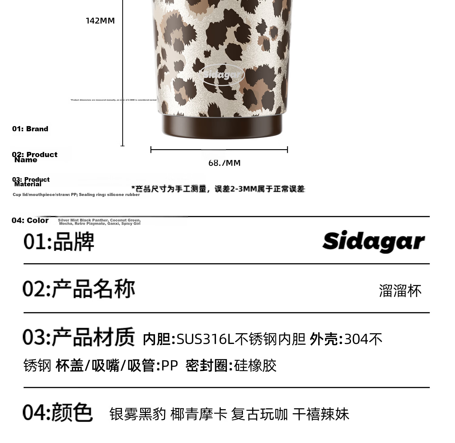 Shidajia Insulated Water Bottle for Women High-Value Three-in-One Portable Stainless Steel Office Coffee Mug 20