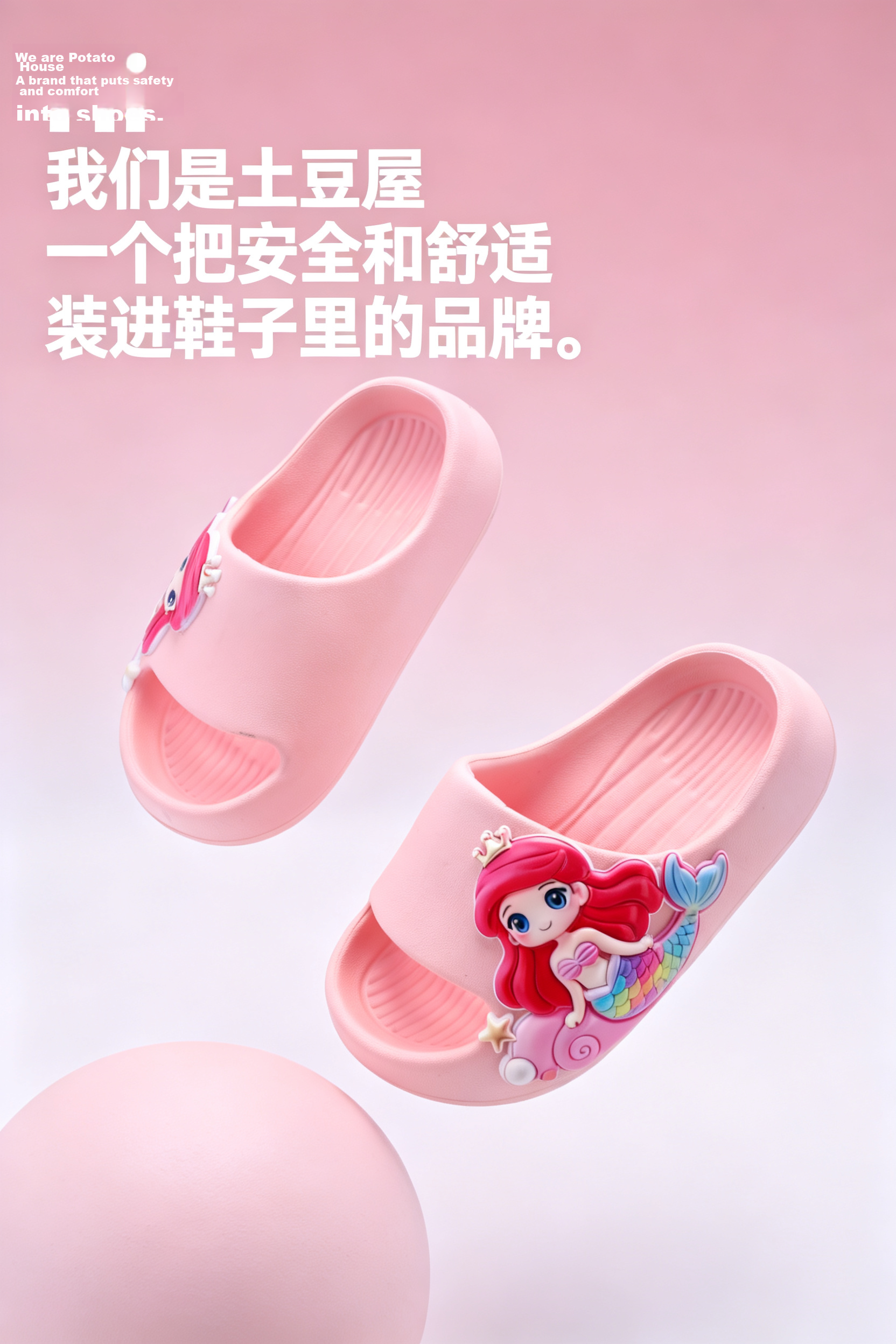 TUDOUWU Kids Slippers Girls Indoor Non-Slip Soft Sole Cartoon Mermaid Princess Size 180 1