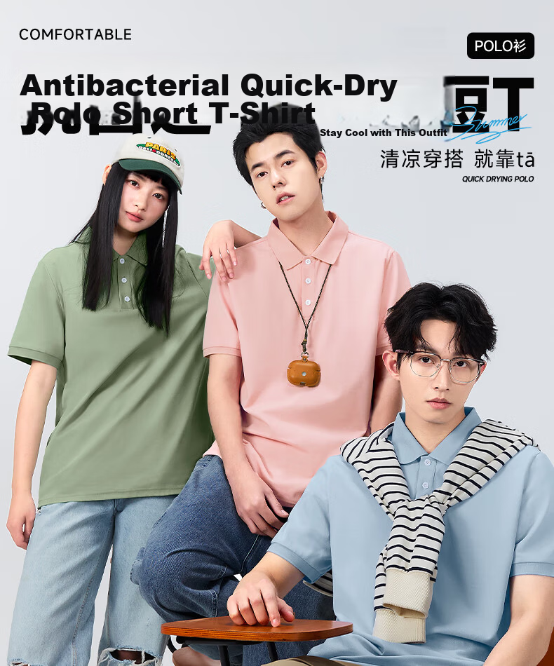 MINISO Polo Shirt Men Summer High-End Antibacterial Quick-Dry Short Sleeve Unisex Simple Premium T-Shirt Haze Blue 2XL 2