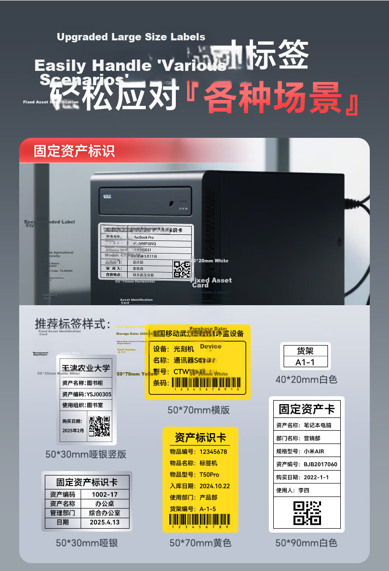 Supvan MP50 (Upgraded) Office Fixed Asset Printer Adhesive Barcode Printer Portable Bluetooth Handheld Label Printer Ribbon 5