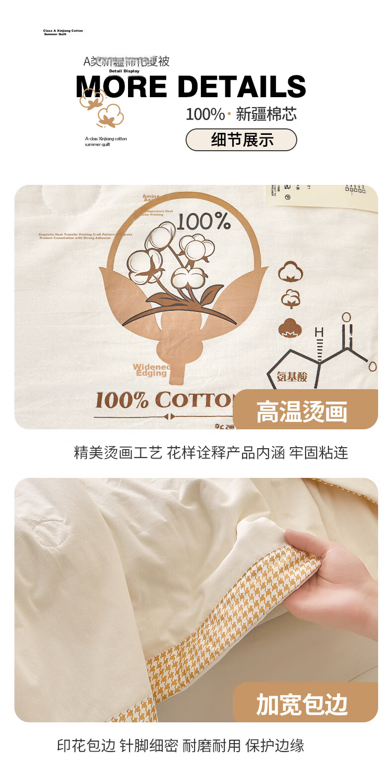 Hongdou Class A Summer Cooling Quilt Air Conditioning Quilt Core 100% Cotton Summer Quilt Summer Naked Sleep Pure Cotton Thin Quilt 1.5*2m Cloud White 14