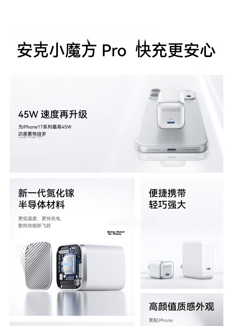 ANKER Anker 45W GaN Type-C Fast Charger 40W PD for iPhone 16 Pro Max Apple 15 iPad White 4