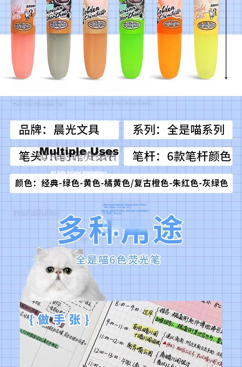 MASMARCU Morning Light All Cat 3-Color Single-Head Highlighter Pen Office Student Universal Key Marker Pen Hand-drawn Journal Note Pen Classic 3pcs/Box AHM21034 7