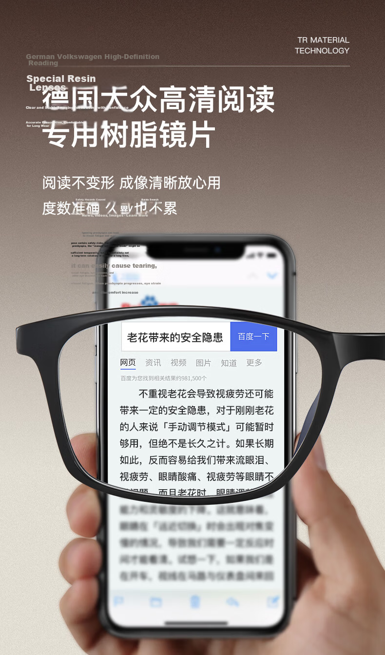 Volkswagen Germany Volkswagen Reading Glasses High-Definition Blue Light Blocking Glasses Men Premium Genuine Gift Brand Reading Glasses 629-150 6