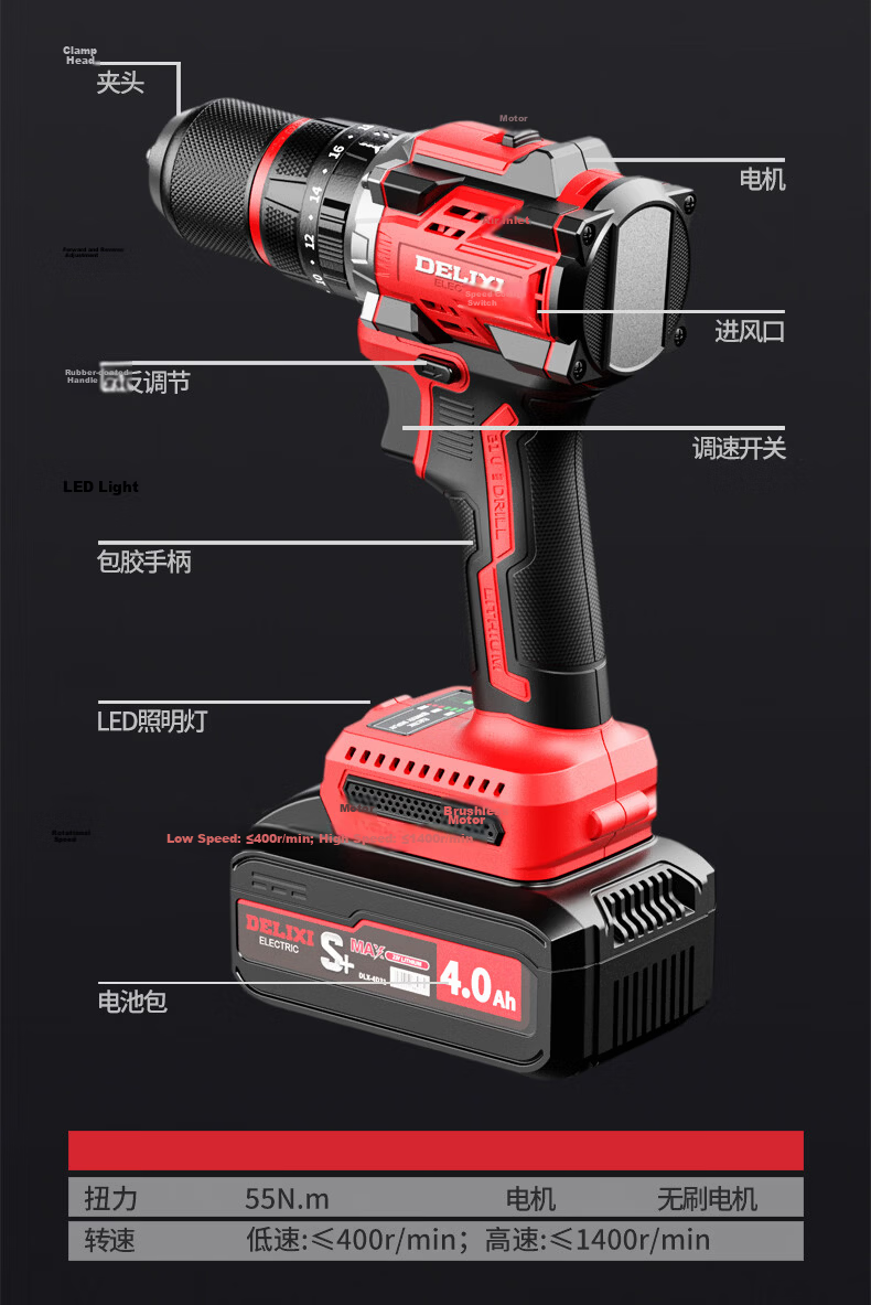 Delixi Electric Brushless Cordless Lithium Drill Rechargeable Household Electric Drill Electric Screwdriver Multifunctional Power Drill 16.8V 31