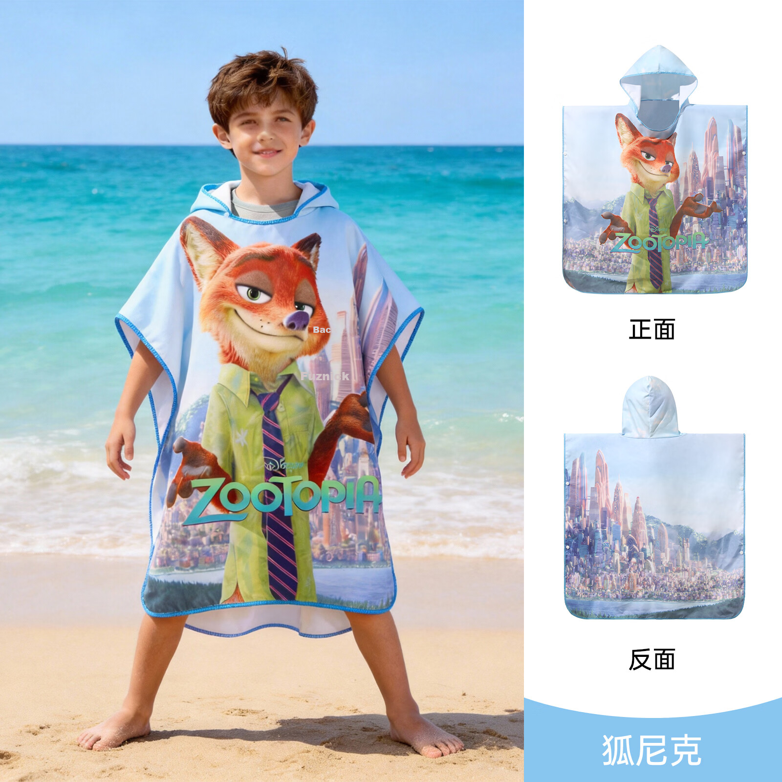 Disney Seaside Towel Swimming Towel Kids Absorbent Bathrobe Cape Sun Protection Beach Towel D96105S Blue Nick