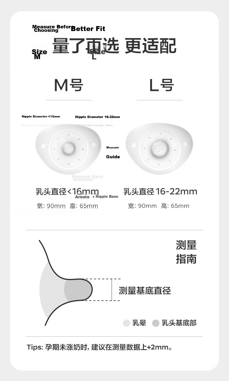 Babycare Newborn Nipple Shield Nipple Protector Nursing Aid Pacifier Breastfeeding M Size 9