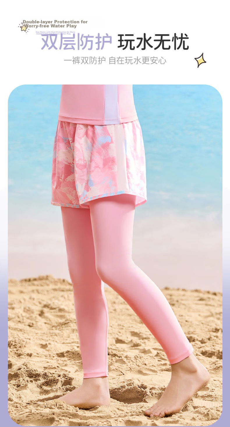 ANTA Kids Girls Sun Protection Long Sleeve Long Pants Two-Piece Swimsuit 2026 New Surfing Beach Training Swimwear 7