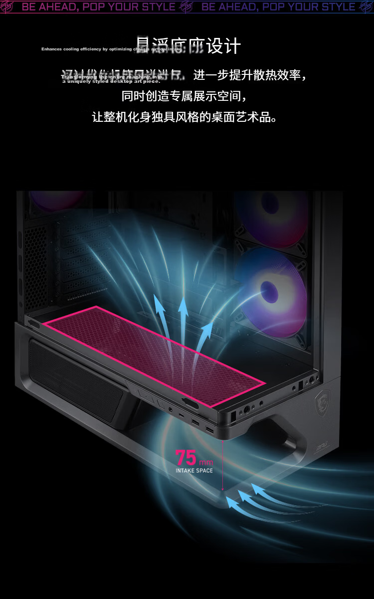 MSI Chiebao PLUS White Case Supports ATX Motherboard (360mm Radiator Support/Back-Mounted Motherboard/Sea View Room/Left And Right Compartments/Supports 5090) 5