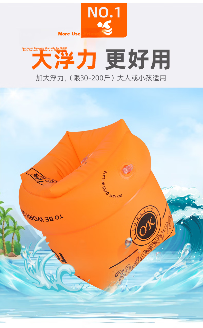 Yonglebao Car Steering Wheel Horn Boat Baby Safety Seat Ring Swimming Ring, Cartoon Water Play Children's Baby Boat Seat 4
