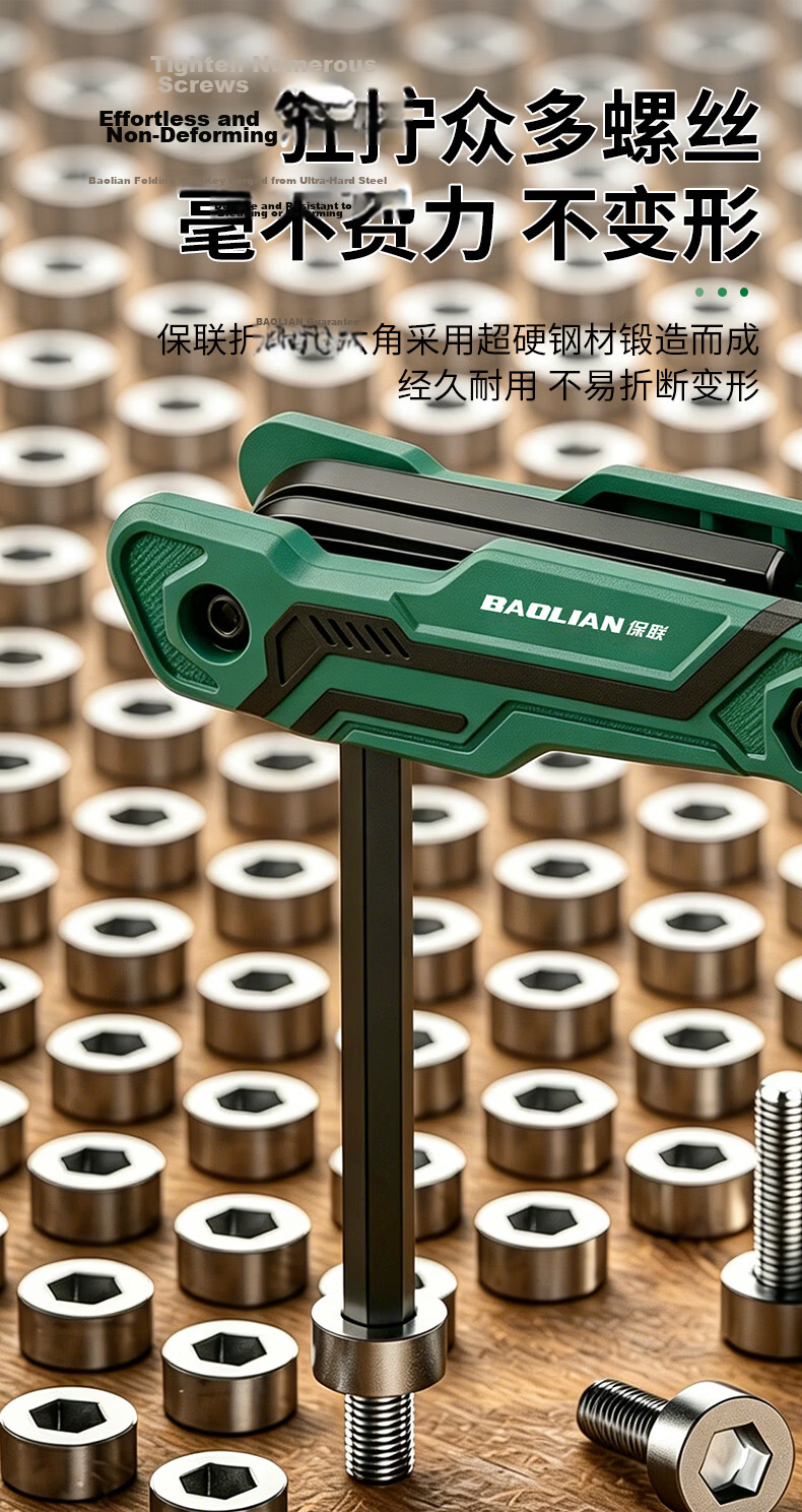 Baolian Foldable Hex Key Wrench Set Household Flat Head Hex Screwdriver Road Bike Repair Metric Tools 7