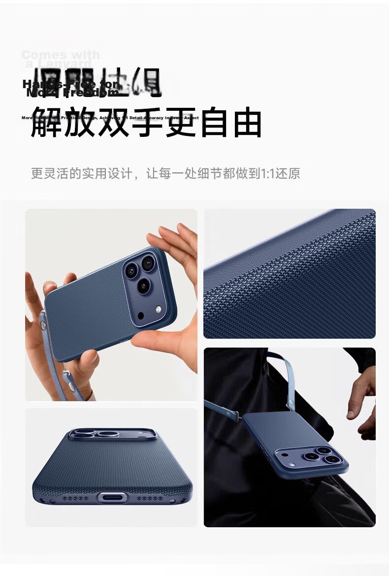 DIVI Apple iPhone 17 Pro Case New Tech Fabric Protective Cover Woven MagSafe Magnetic Shockproof Blue 10