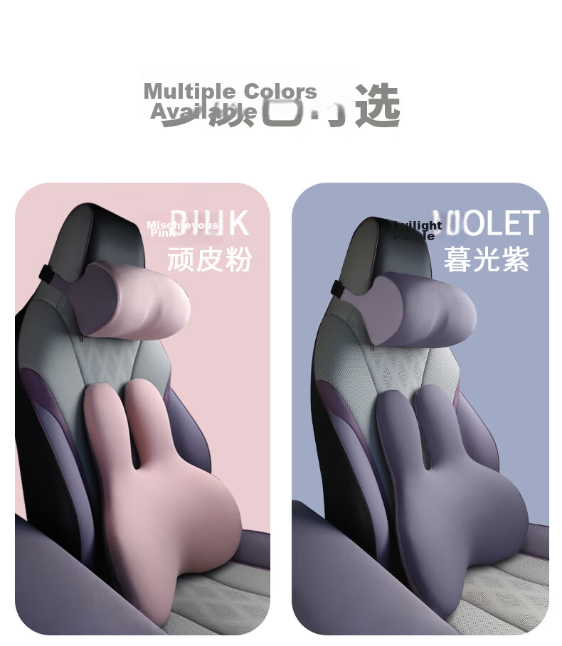 H.nos Car Lumbar Support Headrest Cushion Waist Pillow Car Backrest Female Driver Long-distance Travel New Energy Vehicle Neck Protection Set 16