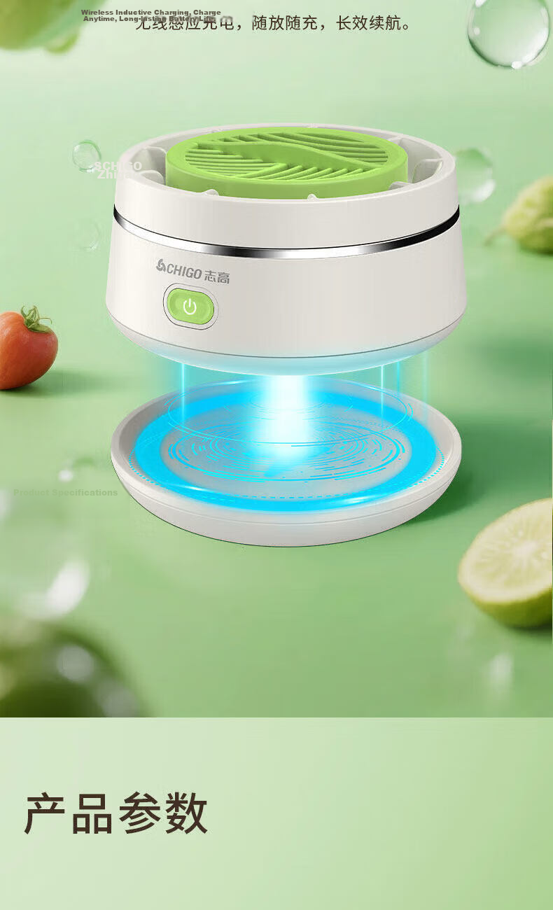 CHIGO Fruit and Vegetable Purifier Multifunctional Food Cleaner Ultrasonic Wireless Blue Light Sterilization Portable Washing Machine ZGGS-X4 17