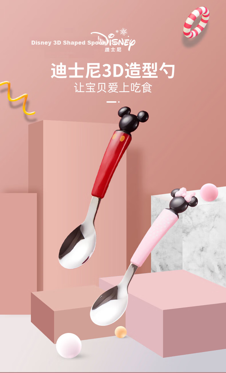 Disney Children's Stainless Steel Spoon Household Tableware Soup Spoon Creative 3D Cute Cartoon Baby Feeding Spoon Lunch Box 2