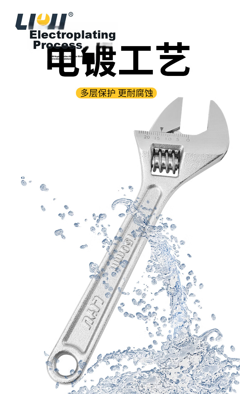 Liyu 6-Inch Adjustable Wrench Multi-Functional Plumbing Adjustable Spanner 8