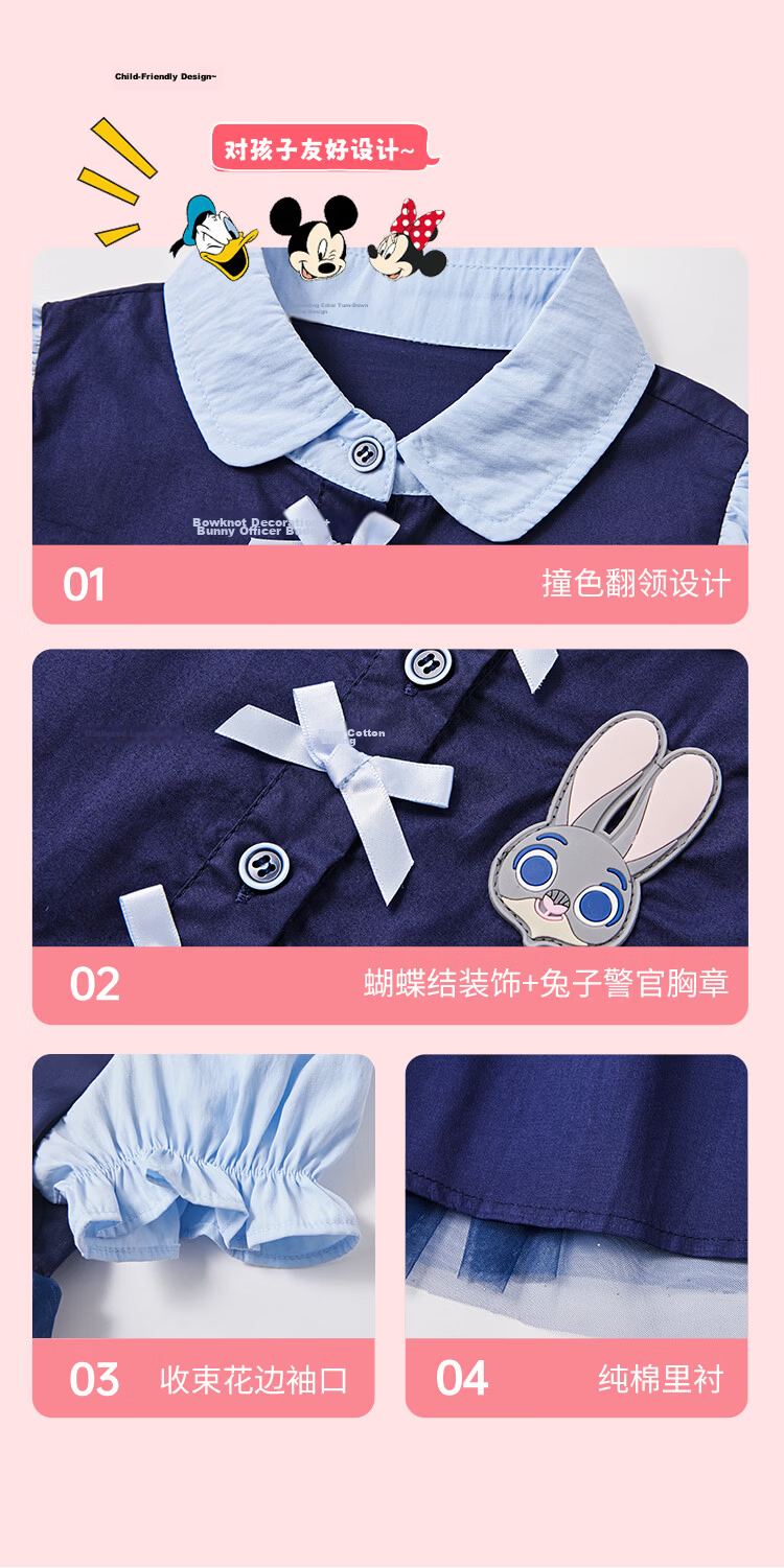 Disney Girls Bunny Police Officer Dress Children's Summer 2026 New Stylish Little Girls Two-Piece Princess Dress 3