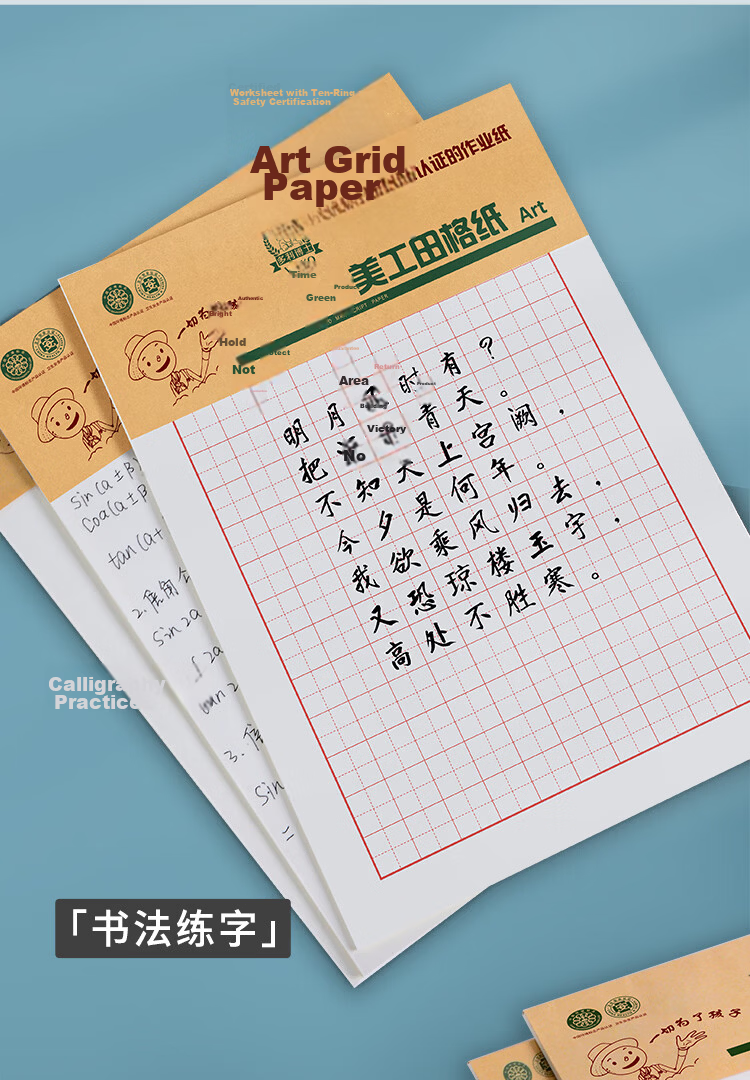 Dr. Doli 16K 20-Page Pinyin Daily Practice Book Chinese Pinyin Exercise Notebook School Standard Primary Student Eye-Protective Homework Paper Teacher Recommended 3-Pack [Lowest Price Online] 6