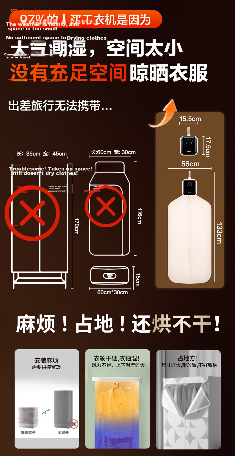 SUPOR Portable Clothes Dryer Home Foldable Mini Travel Garment Dryer G66 JD Custom 3