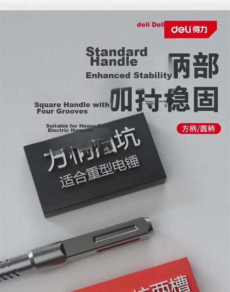 Deli Electric Hammer Impact Drill Bit for Drilling, Slotting in Cement Concrete, Cross Square Shank [12*150mm] 18