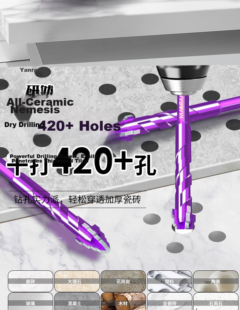 Yanran Tungsten Steel Step Drill Four-Flute Alloy Eccentric Drill Bit for Tile and Concrete 6mm 3pcs 7