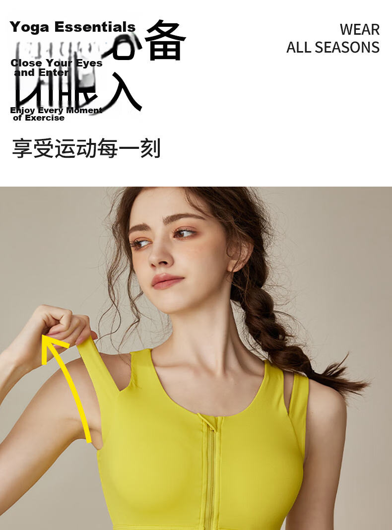 Freedom Series High-Strength Women's Sports Bra Shockproof Push-Up Zipper Running Fitness Vest Pilates Yoga Side Breast Support Bra 4