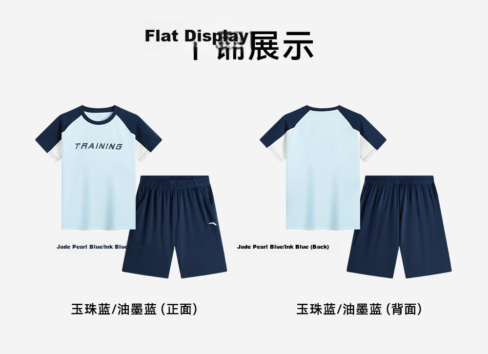 Anta Kids Sports Set Boys and Girls 2026 Summer Comfortable Breathable Short T-Shirt and Shorts Two-Piece Set A72625710 31