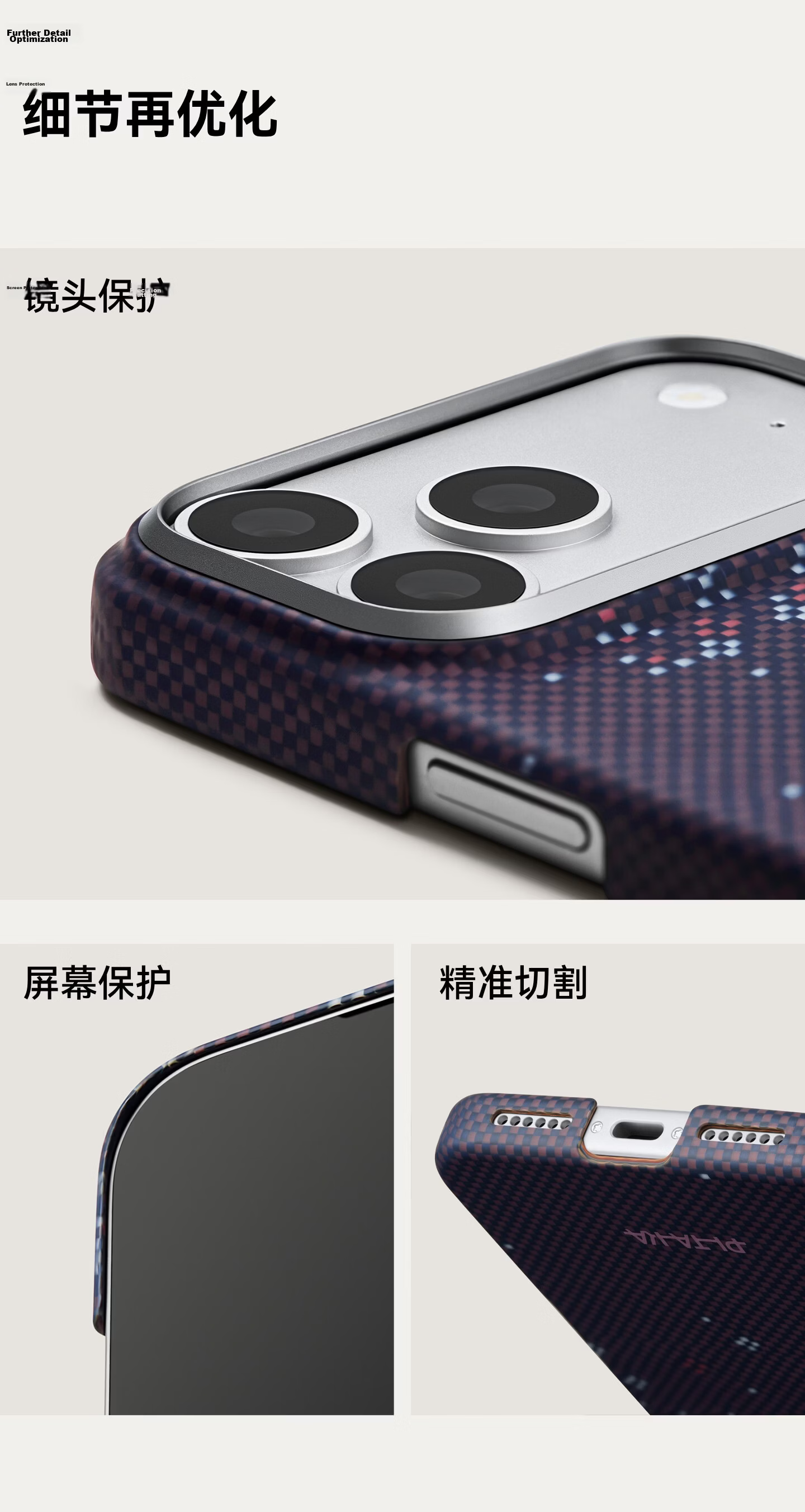 PITAKA Limited Edition Apple iPhone 17 Pro Case Sakura Magnetic Kevlar Ultra-Thin Bare-Hand Feel Aramid Fiber Protective Cover Twilight Purple 11