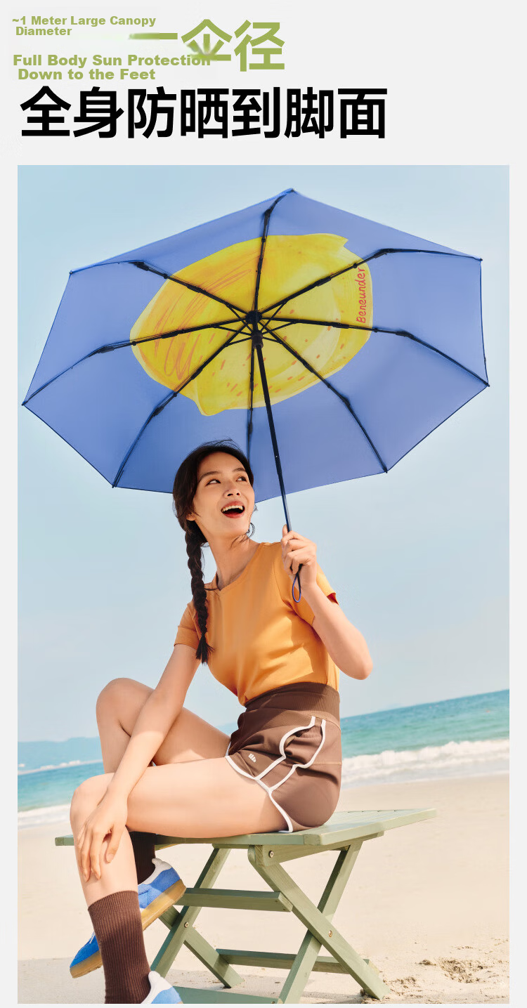Banana Umbrella Three-Fold Double Protection Black Coating Sunscreen Umbrella BM397 Color Random 9