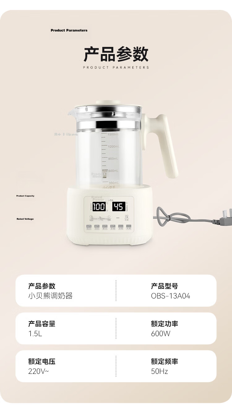 Little Bear Thermostatic Kettle Baby Formula Brewing Milk Warmer Smart Bottle Sterilizer Home Electric Water Boiler 11