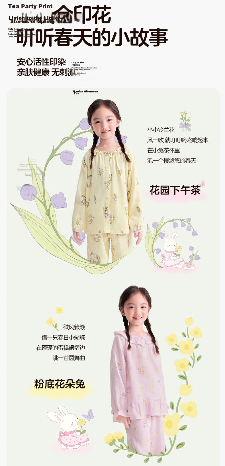 PurCotton New Children's Pajamas Ultra-Soft Double-Layer Gauze Homewear Set Boys Girls Air-Conditioned Breathable Dry Four Seasons 11