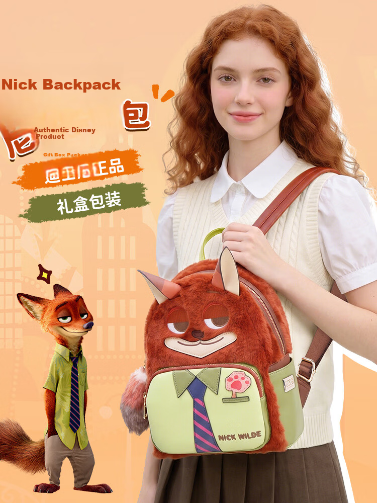 Disney Zootopia Nick Backpack Cute School Bag Gift Box for Women Men Birthday Present 4