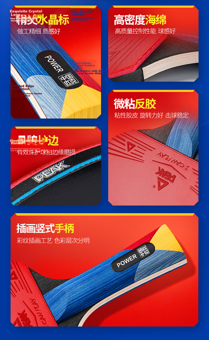 Peak Professional Table Tennis Racket Pair for Adults Beginner Training and Competition Horizontal and Vertical Grip 3