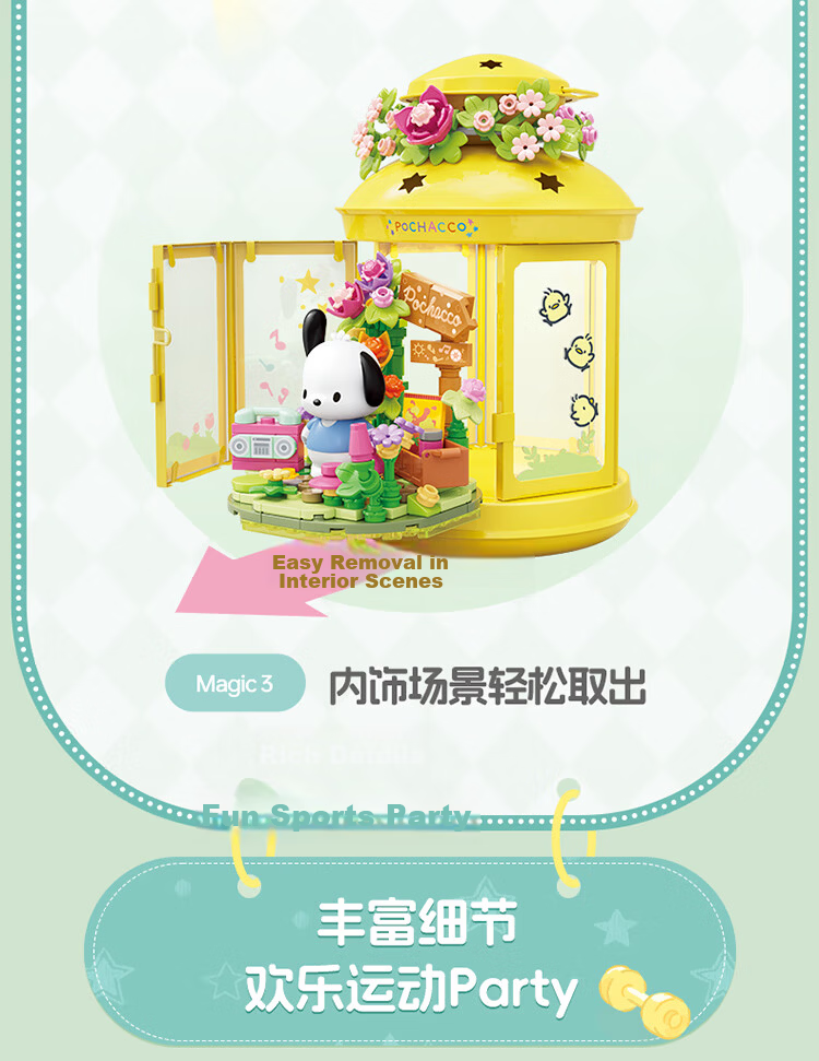 TOP TOY Sanrio Light and Shadow Dream Series Hello Kitty Night Light Building Blocks Girls New Year Gift 19