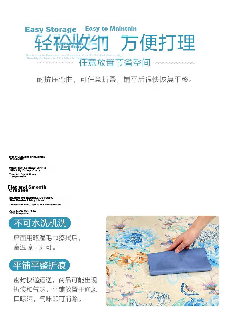 Fuanna A-Class Antibacterial Washable Ice Silk Cooling Mat Summer Soft Foldable Mat 3-Piece Set 1.5×2m 8