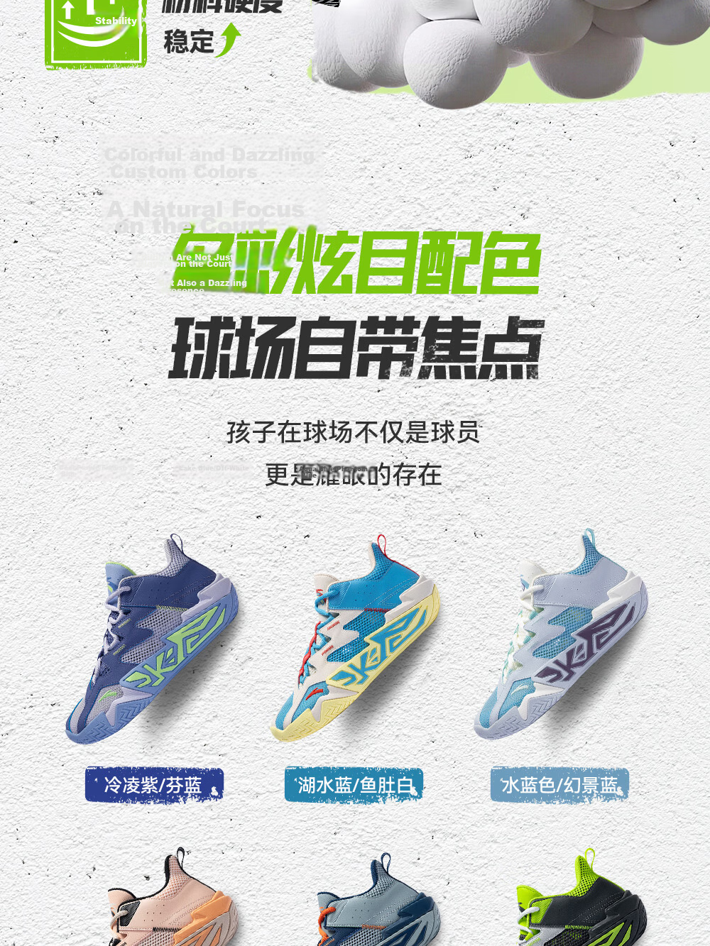 Anta Kids Boys Sports Shoes 2026 Summer Breathable Mesh Durable Cement Basketball Shoes A12621102 12