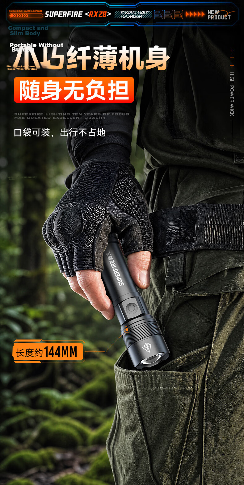 SupFire RX28 Zoomable Flashlight High Brightness Long Battery Life Portable Military Outdoor Emergency Light 10