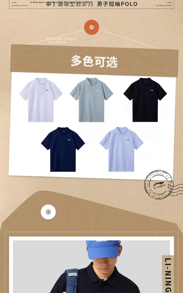 LI-NING Men's Lightweight Breathable Sports Polo Shirt Casual Classic Short Sleeve Top 2