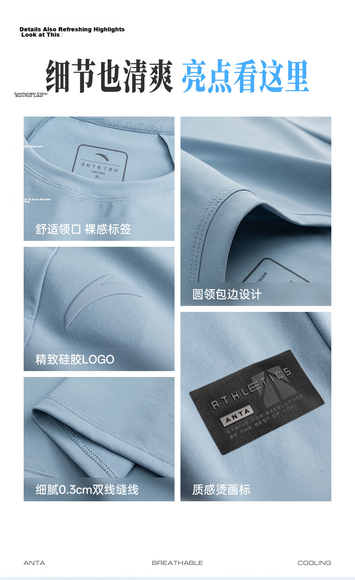 Anta Ice Silk Quick-Dry Sports Short Sleeve T-Shirt Men Summer New Ice Silk Breathable Fitness Running Top 7