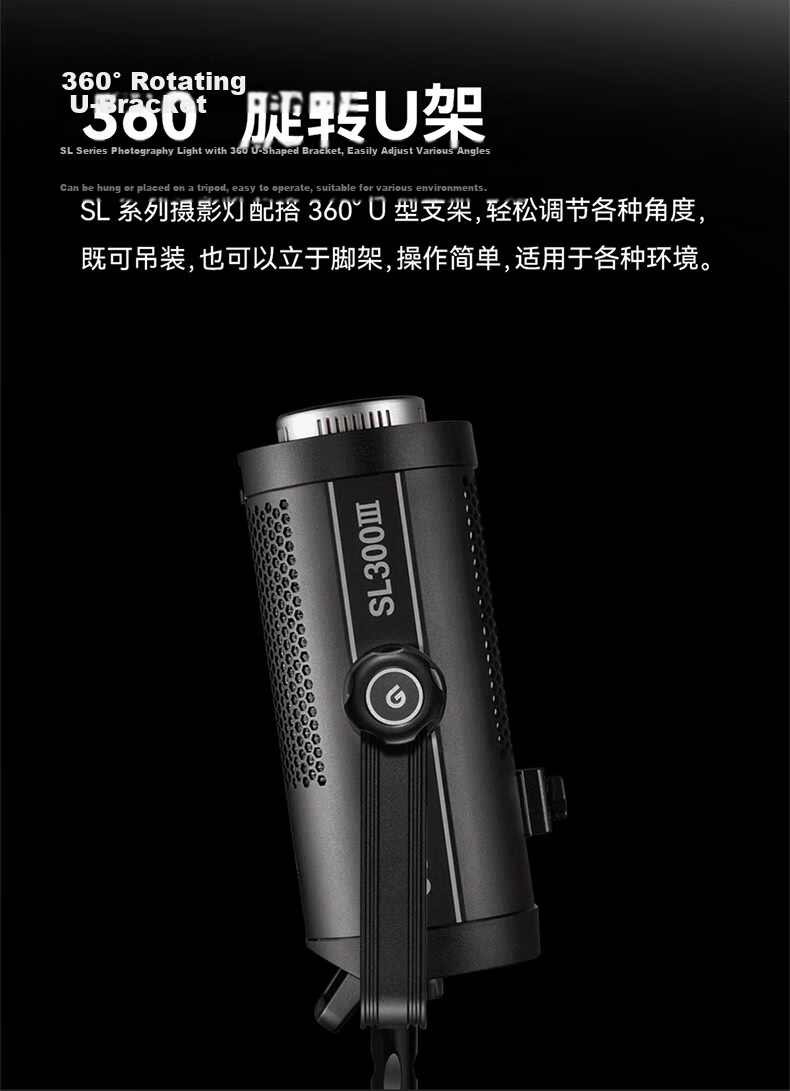 Godox SL200III Bi-Color LED Video Light 3rd Generation Photography Continuous Light Live Streaming Fill Light Portrait Soft Beauty Light Film Light 9